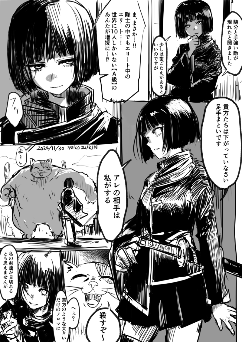 nekozukin9's tweet photo. 鳴り物入りで登場した格上味方キャラが、秒で退場する噛ませとしてのフラグを次々と打ち立てていく様子が好き好き絵。
https://t.co/Ea2Xdn7cXI https://t.co/qJ81wKDTz8