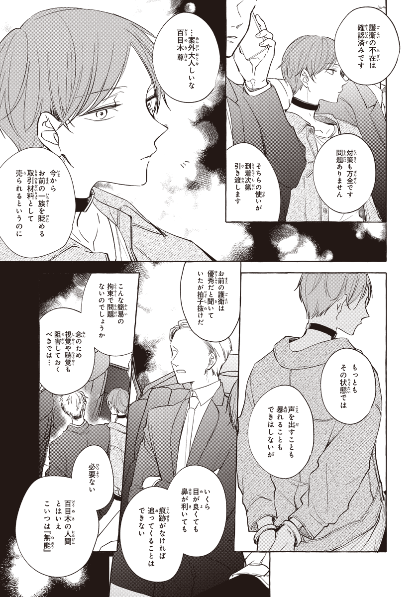 (1/12) 