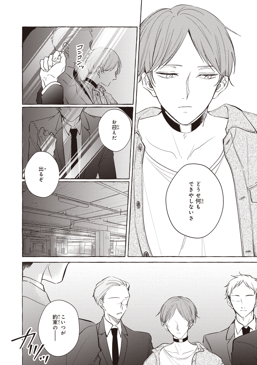 (1/12) 