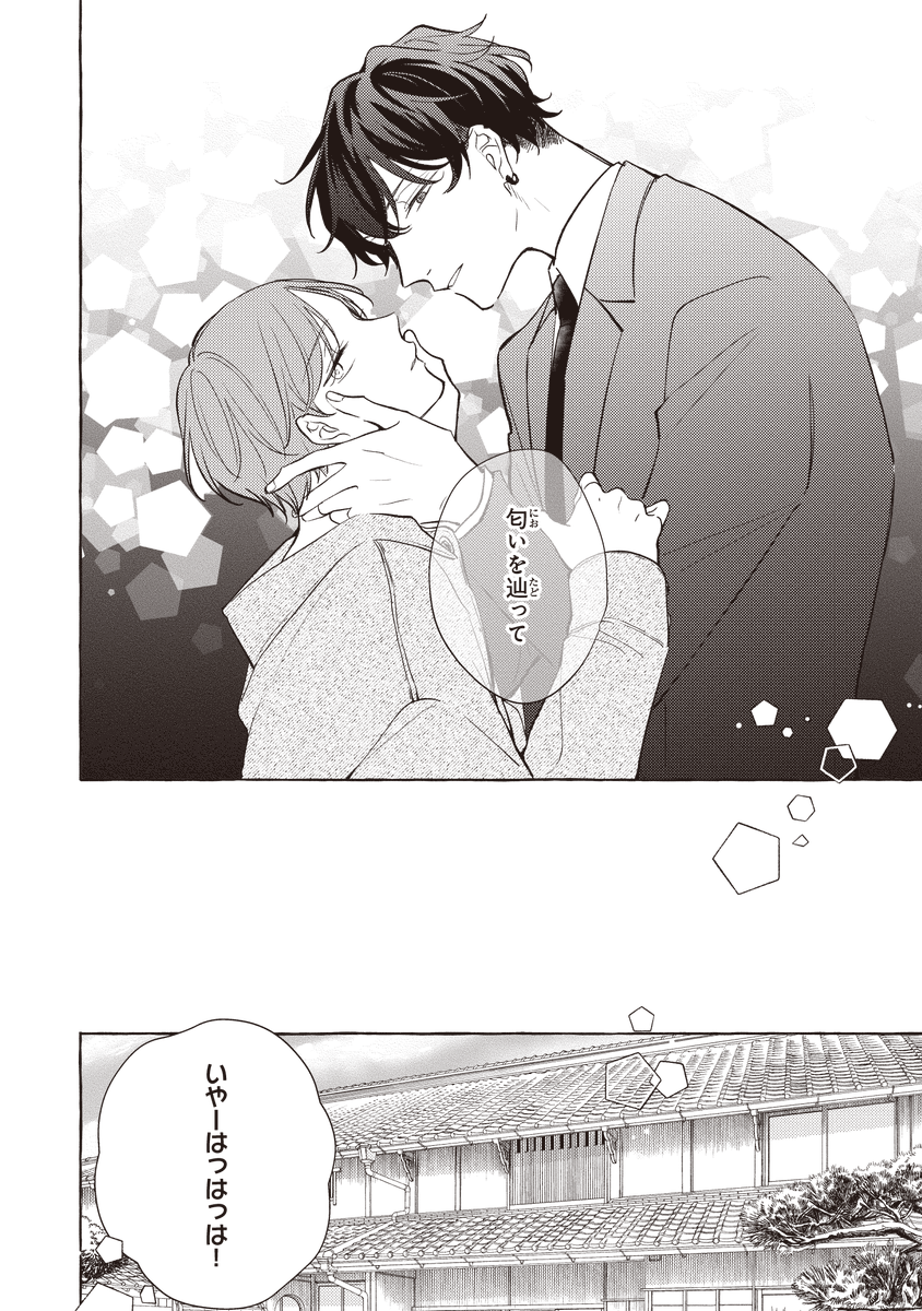 (2/12) 