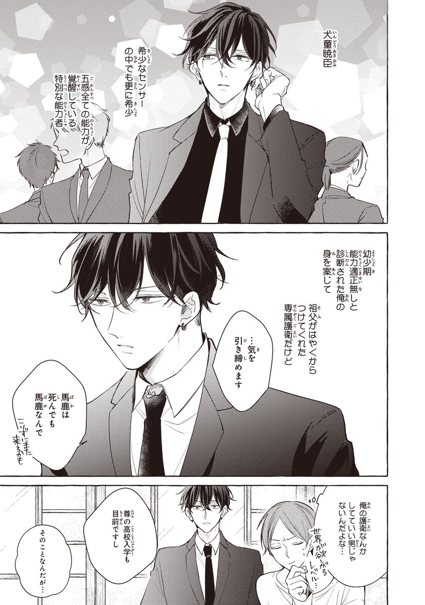 (3/12) 