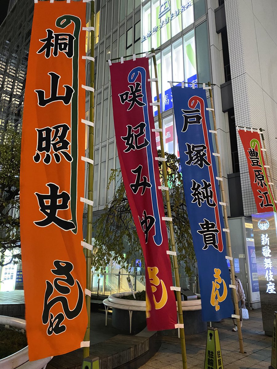 KasuminMomo's tweet photo. 本日、グランドホッグ・デー 
満員御礼
桐山照史、最高でした✨✨

#グランドホッグ・デー 
#桐山照史
#戸塚純貴 https://t.co/0OETEuLFmx