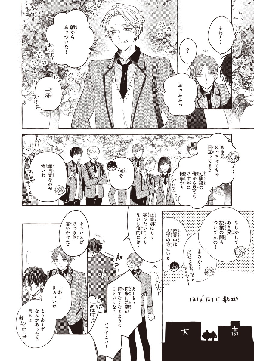 (6/12) 