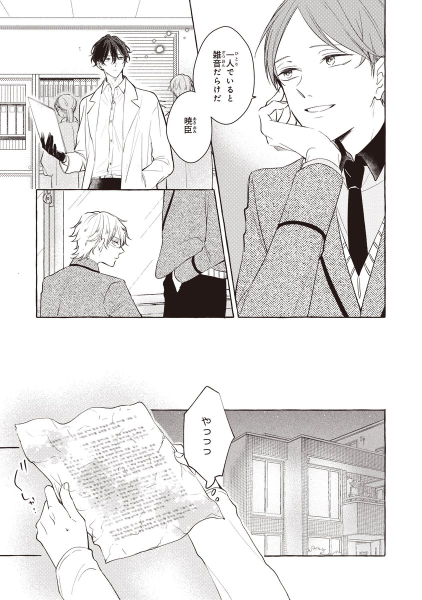 (7/12) 