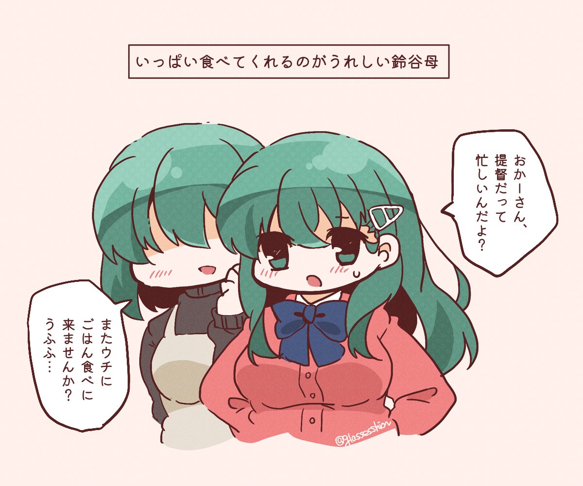 鈴谷母娘とかカードゲームに興じる足柄さんとか マ～ジで忙しいと思いながらも他にもいろいろ描くことができたのでよかったです🙌12月もよろしくお願いします
#今月描いた絵を晒そう 