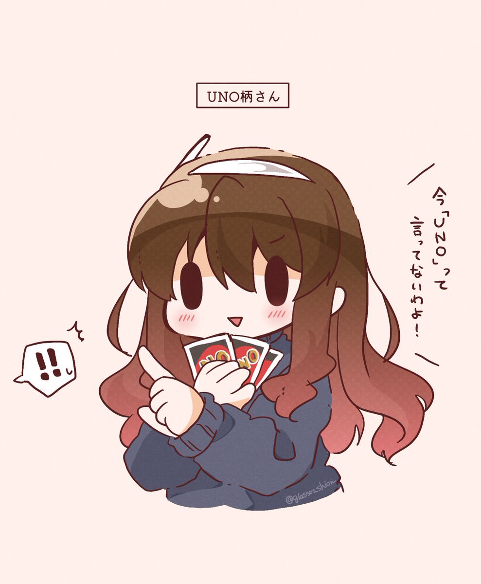 鈴谷母娘とかカードゲームに興じる足柄さんとか マ～ジで忙しいと思いながらも他にもいろいろ描くことができたのでよかったです🙌12月もよろしくお願いします
#今月描いた絵を晒そう 