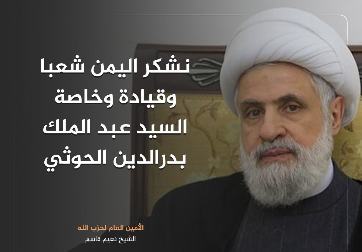 الحسنين AlHassanin tweet media