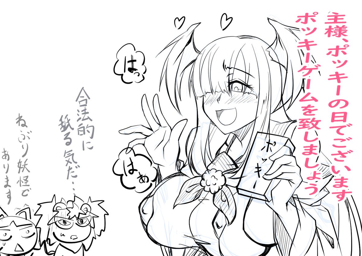 #今月描いたイラストを晒そう
催眠クロは加筆、他色々(2/2) 