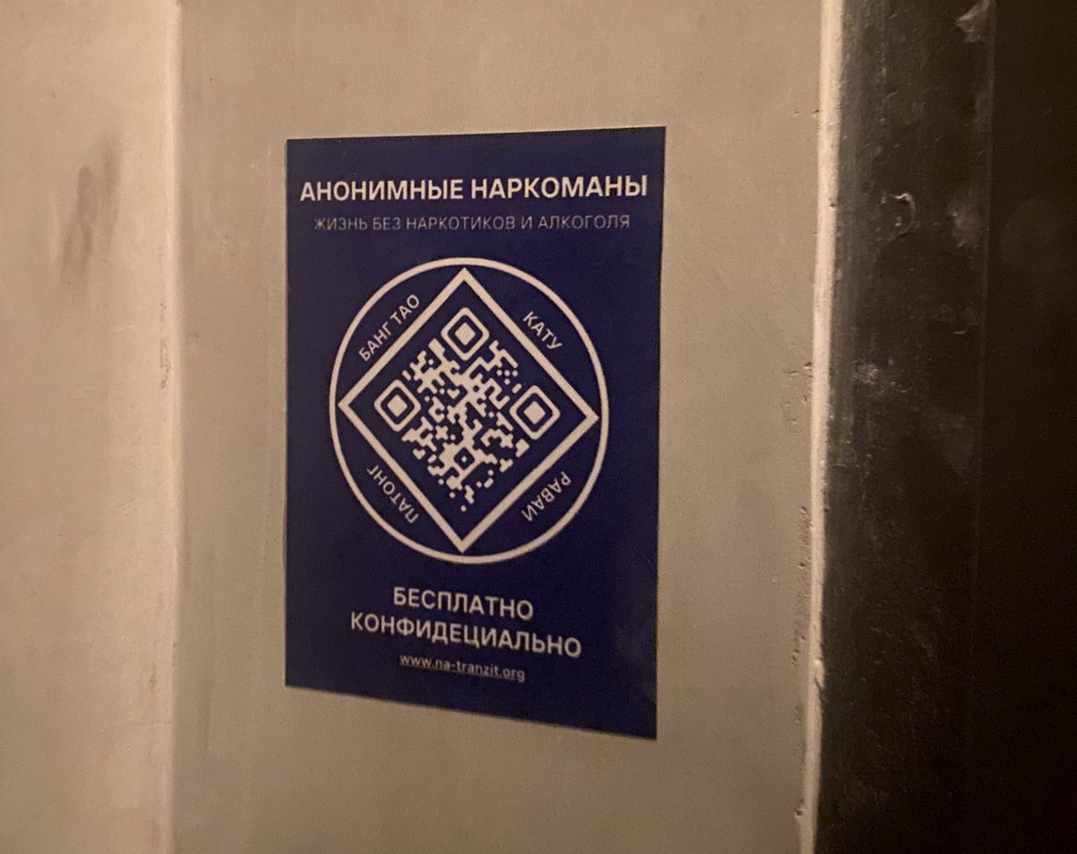 anlebedevv's tweet photo. Таиланд, Пхукет, ресторан суши

Табличка в туалете: https://t.co/FY7DxJAk2o