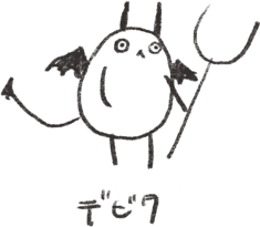 mah_hirano's tweet image. 「キャラサイ2025」何故かMahさんもデビタくんというキャラで参加してますよ。よろしくね。しばらくこやつを見続けることになるかと思います。 サイトで好きなキャラに1日1回投票できます。ぜひぜひ。
bsp-prize.jp/chara-sai/2025…