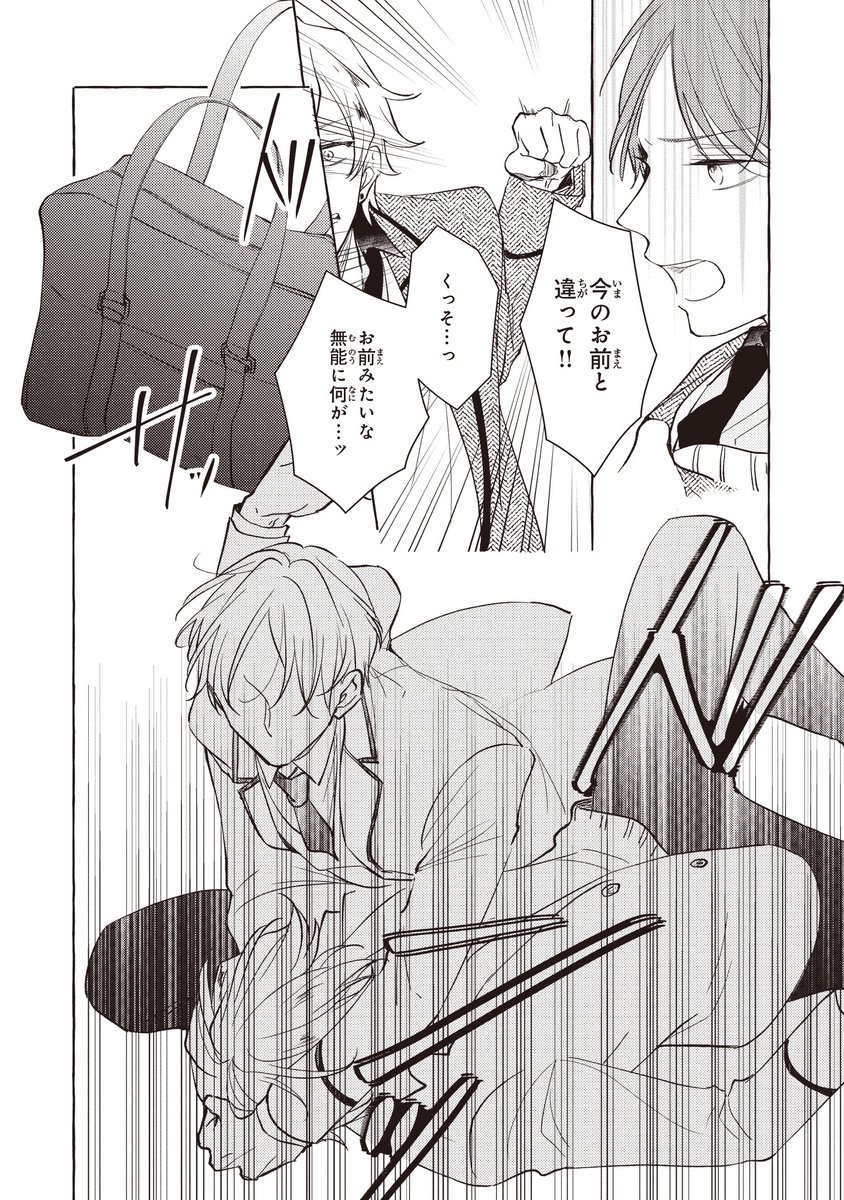 (11/12) 