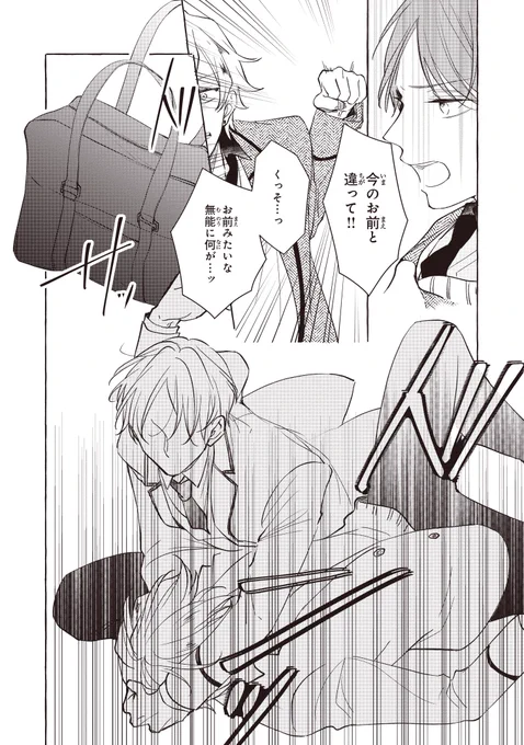 (11/12) 