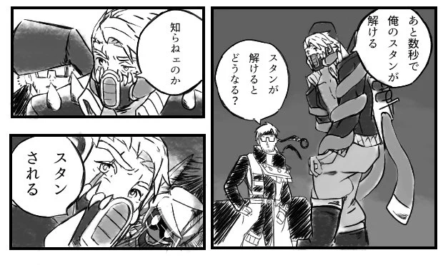 ちょっと今持ち合わせがないから昔のトレス絵サイアゲ 