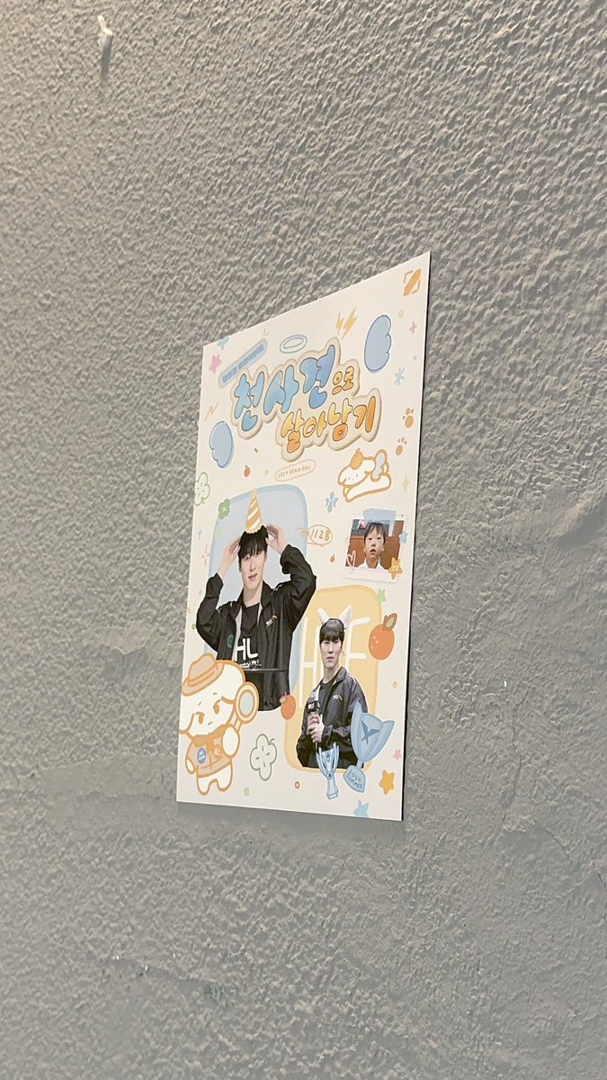mymistakeis_'s tweet photo. 충격 천사견 실존 ദ്ദി ◝ﻌ◜. ა ໒꒱ ✧

#천사견우_생일파티
#Happy_Zeka_Day https://t.co/OdAqZmqZlC