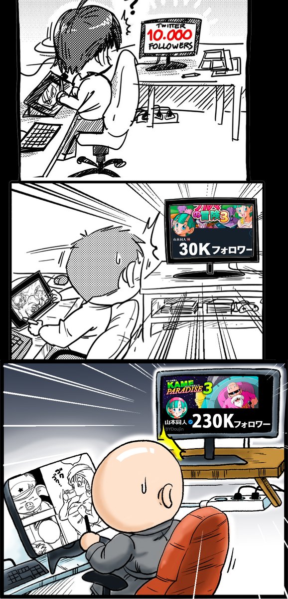 みなさん本当にありがとうございました! 