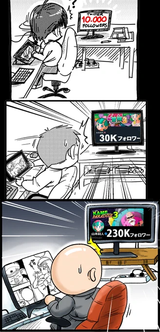 みなさん本当にありがとうございました! 