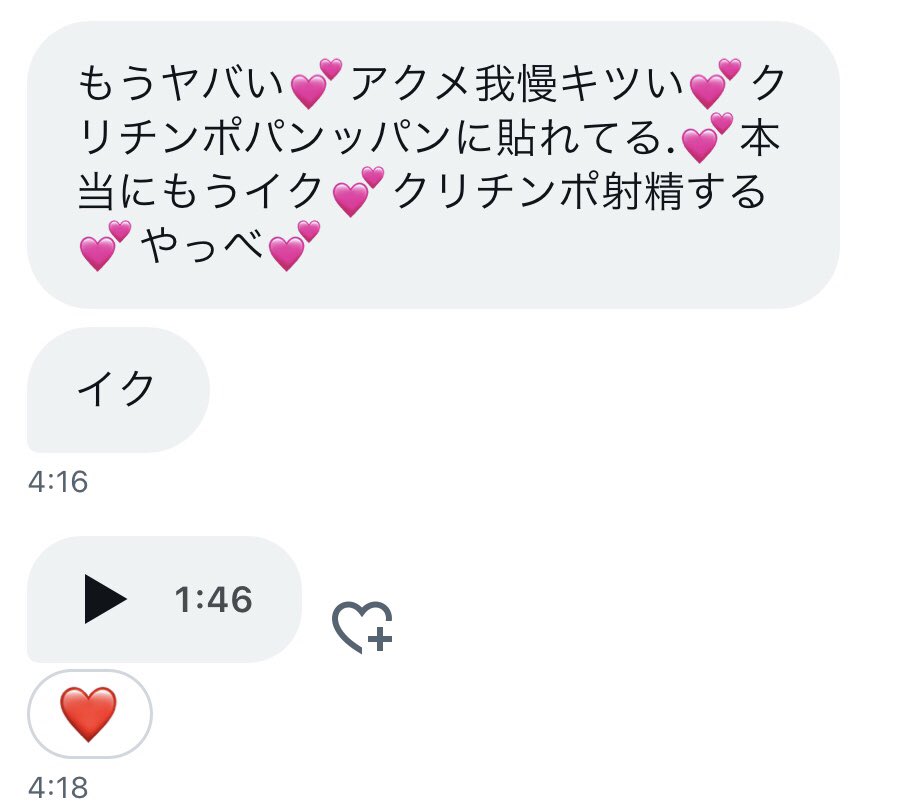 dosukebexxx's tweet photo. お久しぶりでぇ〜す💜
性欲エグ過ぎて帰ってきちゃった...💕
また皆さんとド下品お下劣dmしたいので今夜一晩中お待ちしてますっ❤️❤️❤️
↓の画像は少し前にシた雌とのお下劣交尾💕💕
もちろん下品ホモコキや脱糞プレイもしてるのでそれもまた後で上げよっかな...💜💜💜
#連れオナ　#ホモコキ　#イメプ https://t.co/0QjCp8pw5N
