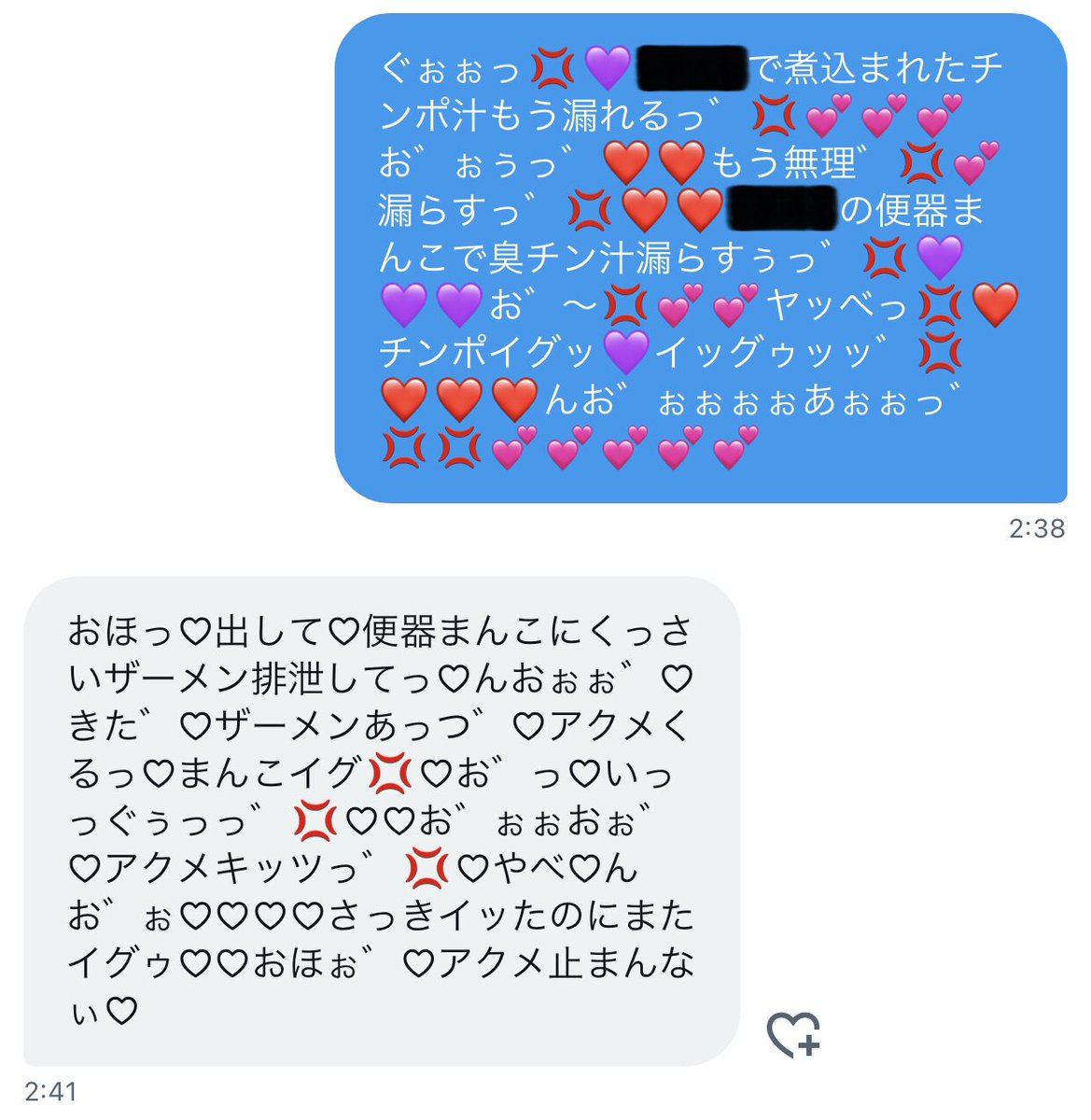 dosukebexxx's tweet photo. お久しぶりでぇ〜す💜
性欲エグ過ぎて帰ってきちゃった...💕
また皆さんとド下品お下劣dmしたいので今夜一晩中お待ちしてますっ❤️❤️❤️
↓の画像は少し前にシた雌とのお下劣交尾💕💕
もちろん下品ホモコキや脱糞プレイもしてるのでそれもまた後で上げよっかな...💜💜💜
#連れオナ　#ホモコキ　#イメプ https://t.co/0QjCp8pw5N
