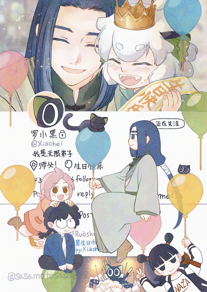 #今月描いた絵を晒そう
仲良師弟〜☺️ 