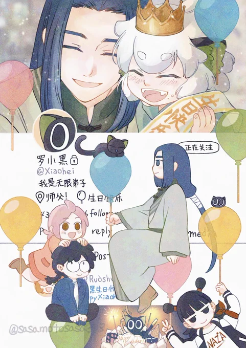 #今月描いた絵を晒そう
仲良師弟〜☺️ 