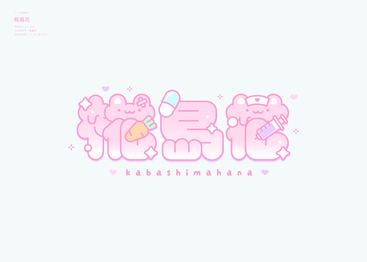しろいはくまい tweet media