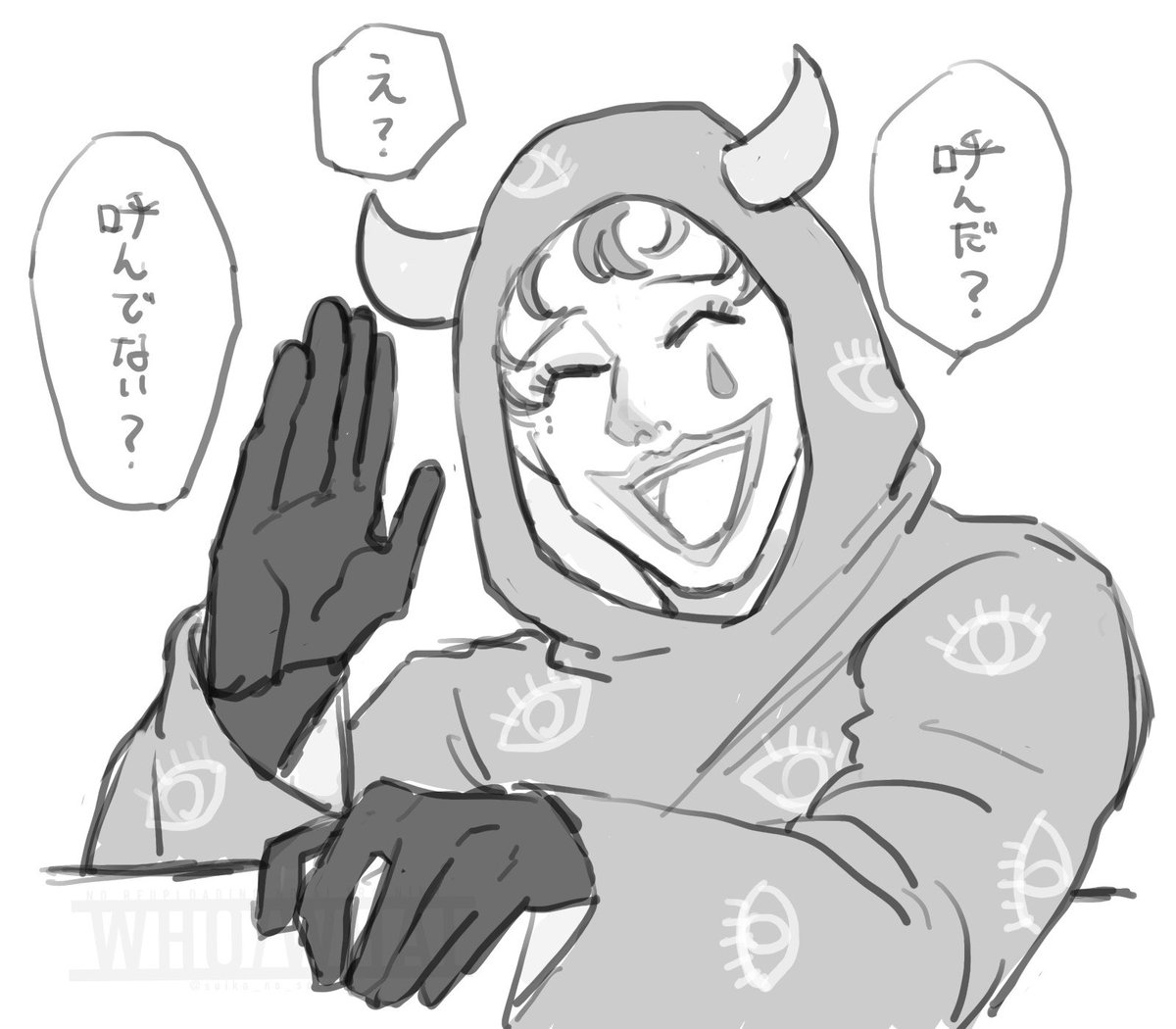 全然存じ上げなくて調べたら興味がわいてしまってどうしてくれる 