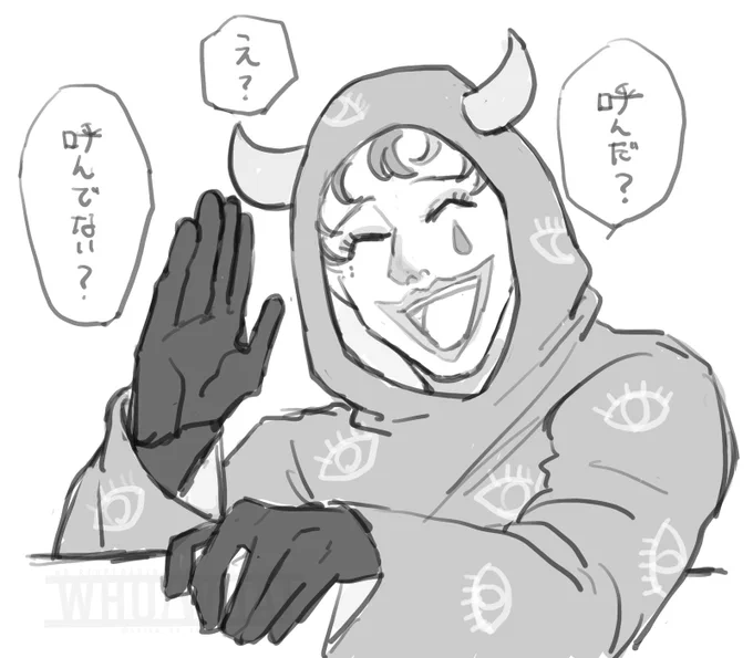 全然存じ上げなくて調べたら興味がわいてしまってどうしてくれる 