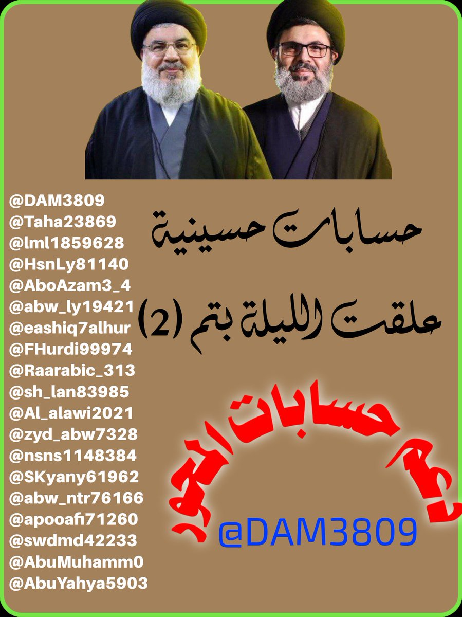 أبومحمد العـاصمي tweet media