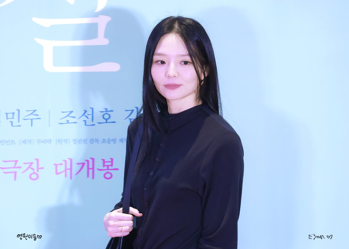 foreveresom's tweet photo. 241105 청설 VIP 시사회 

#이솜 #ESOM https://t.co/wvp2TE0XFi