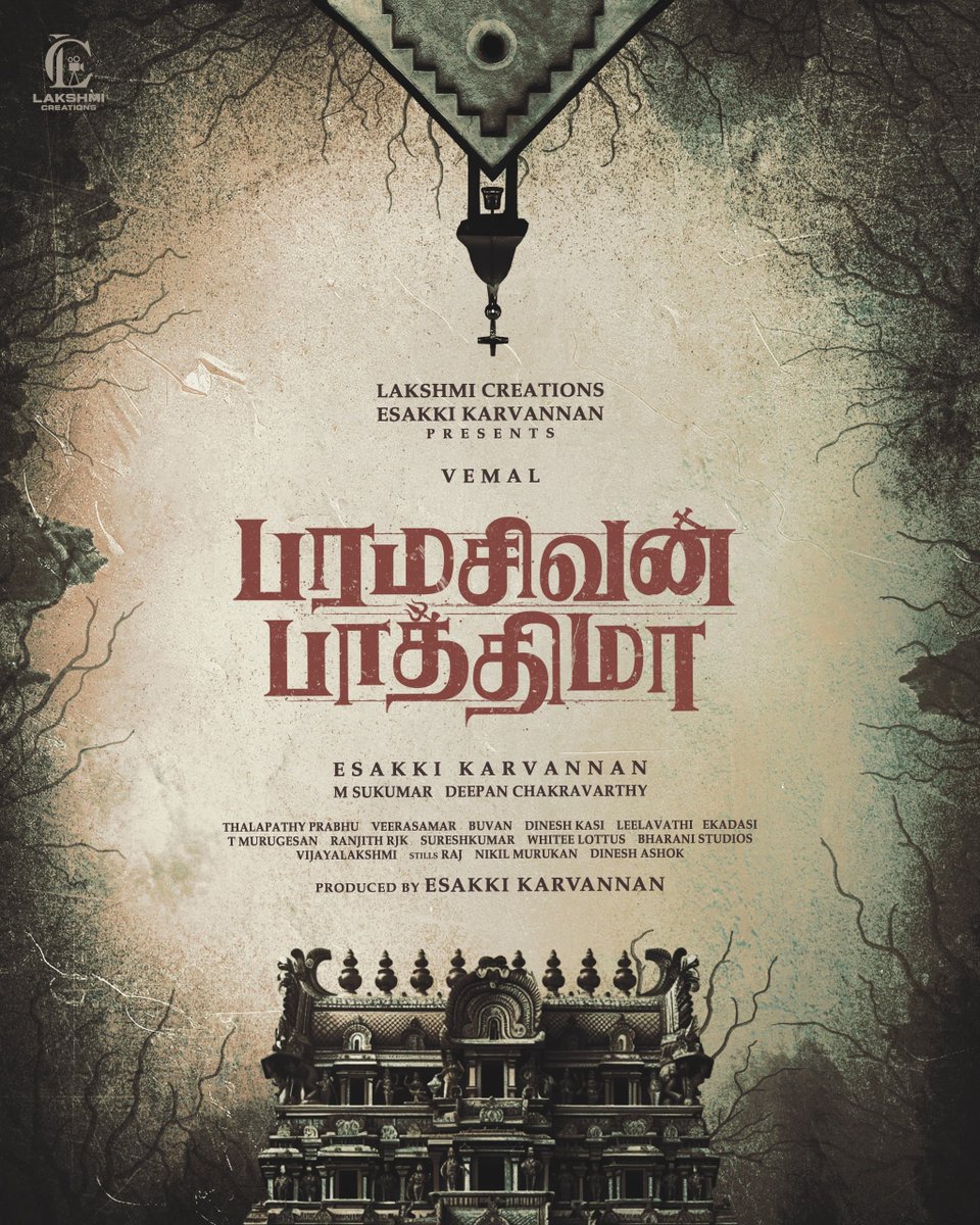 TalksOfCinema (@talksofcinema) on Twitter photo Presenting the Title Look of #Vemal34 as #ParamasivanFathima!
Produced & Directed by <a href="/LCMOVIES_2006/">LCMovies_2006</a> <a href="/directoresakki/">Esakki Karvannan</a>
#ParamasivanFathimaTitleLook
<a href="/ActorVemal/">Actor Vemal</a> #Chayadevi #VimalRaj <a href="/seshvitha_raju/">Seshvitha</a> #MSBhaskar #CoolSuresh #SriRanjani <a href="/Kaadhal_Sugumar/">kaadhal sugumar</a> <a href="/AadhiraOfficial/">Aadhira Pandilakshmi</a> #Sugumar Presenting the Title Look of #Vemal34 as #ParamasivanFathima!
Produced & Directed by <a href="/LCMOVIES_2006/">LCMovies_2006</a> <a href="/directoresakki/">Esakki Karvannan</a>
#ParamasivanFathimaTitleLook
<a href="/ActorVemal/">Actor Vemal</a> #Chayadevi #VimalRaj <a href="/seshvitha_raju/">Seshvitha</a> #MSBhaskar #CoolSuresh #SriRanjani <a href="/Kaadhal_Sugumar/">kaadhal sugumar</a> <a href="/AadhiraOfficial/">Aadhira Pandilakshmi</a> #Sugumar