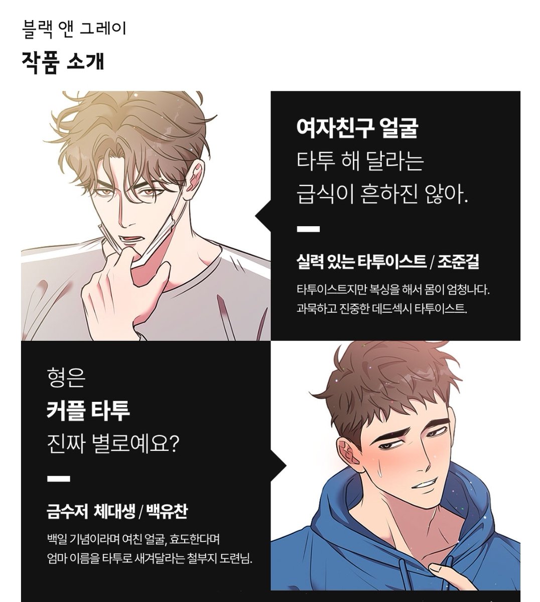 벨수국 tweet media
