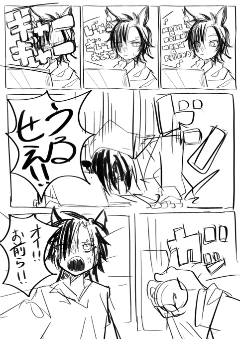 #今月描いた絵を晒そう
すくな😢 
