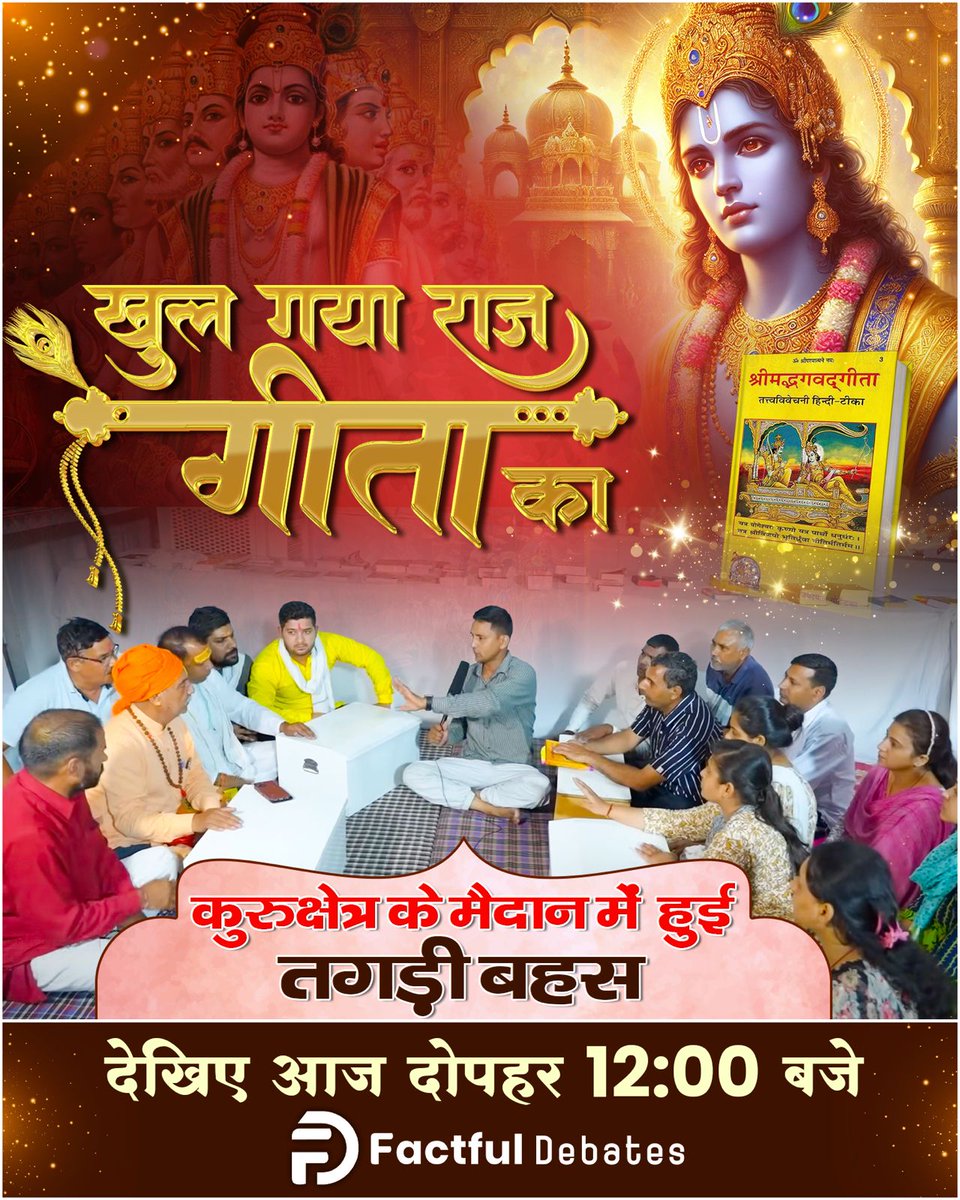#SantRampalJiMaharaj