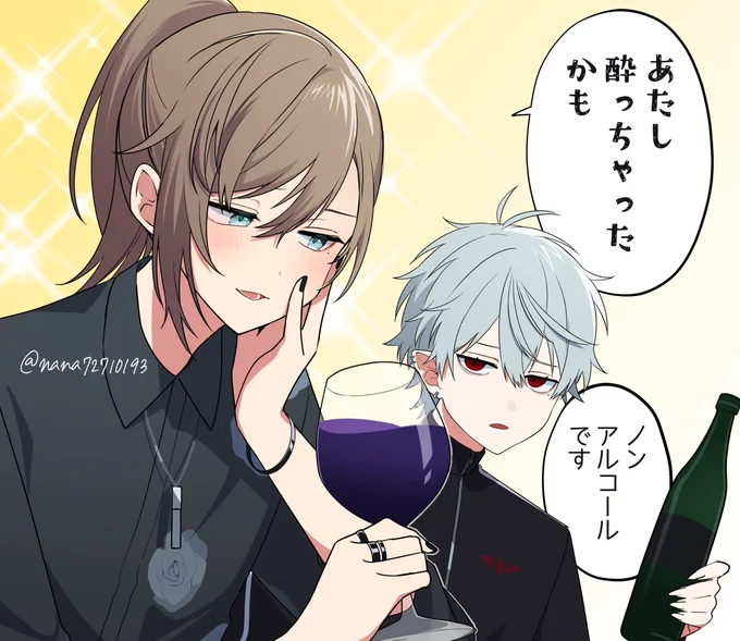 🍇🍷 