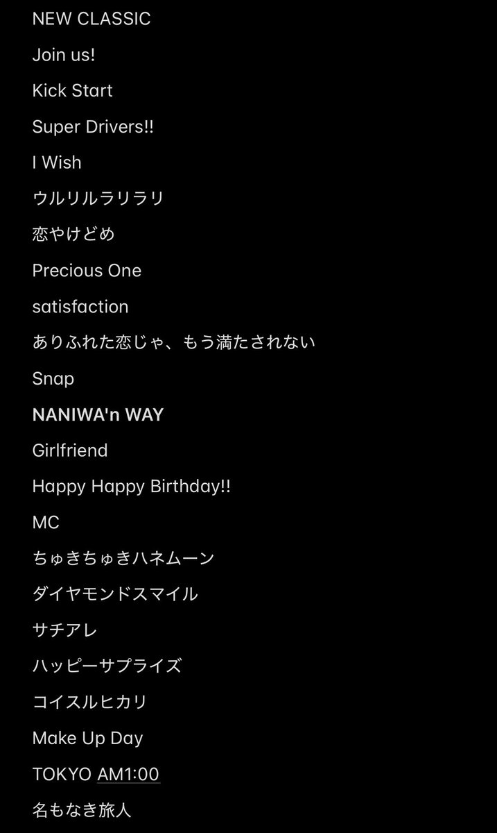 rrii_23568249's tweet photo. 【Naniwa Danshi ASIA TOUR +Alpha 台北  11/30 初日 レポ なにわ】
セトリ完全版❣️ https://t.co/mXkqNykbSy