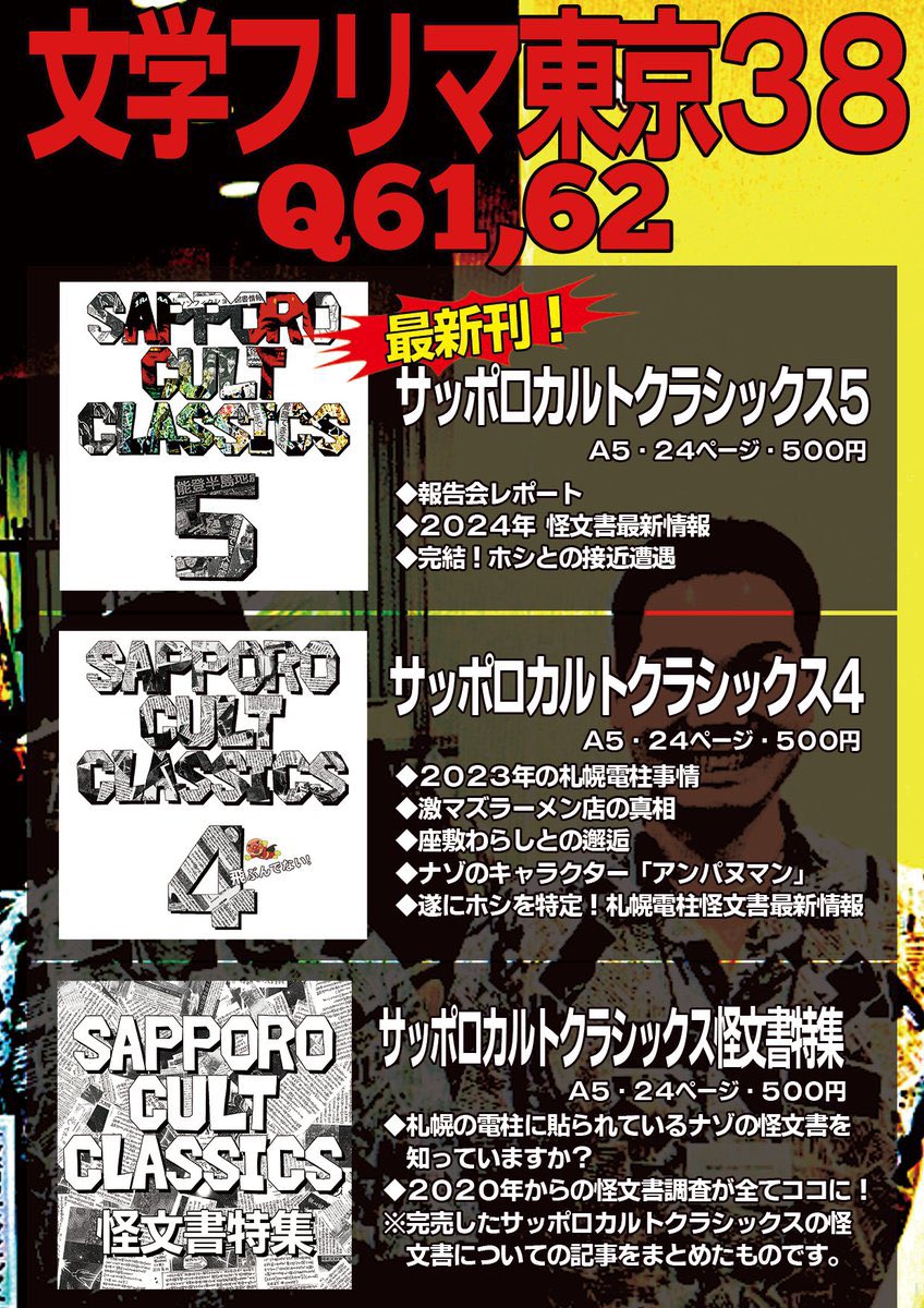 enami tweet media