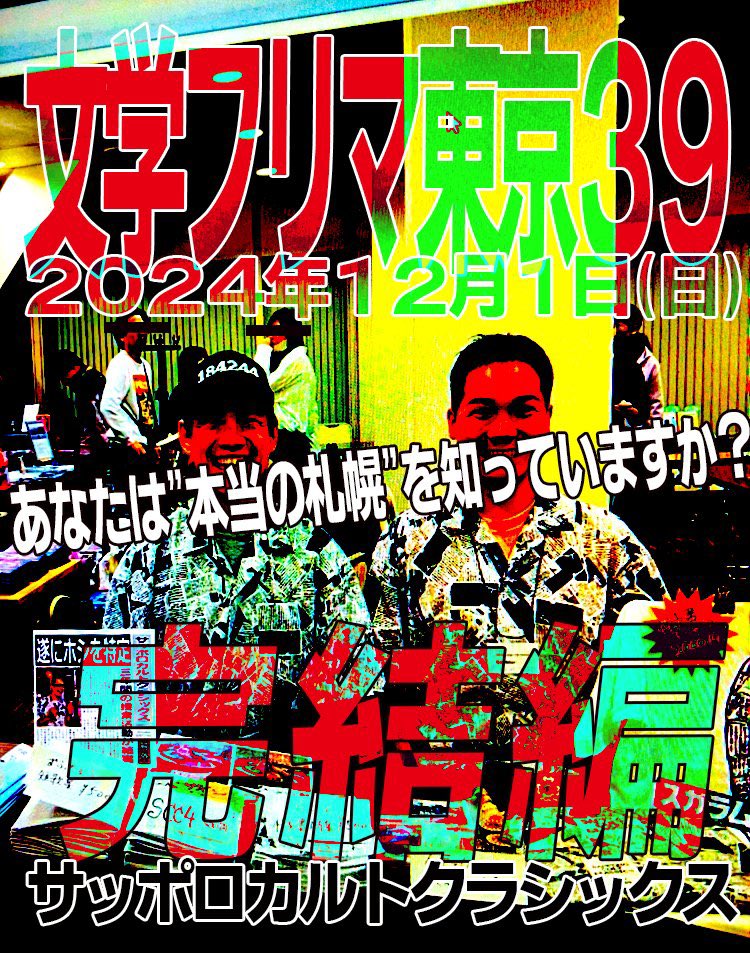 enami tweet media