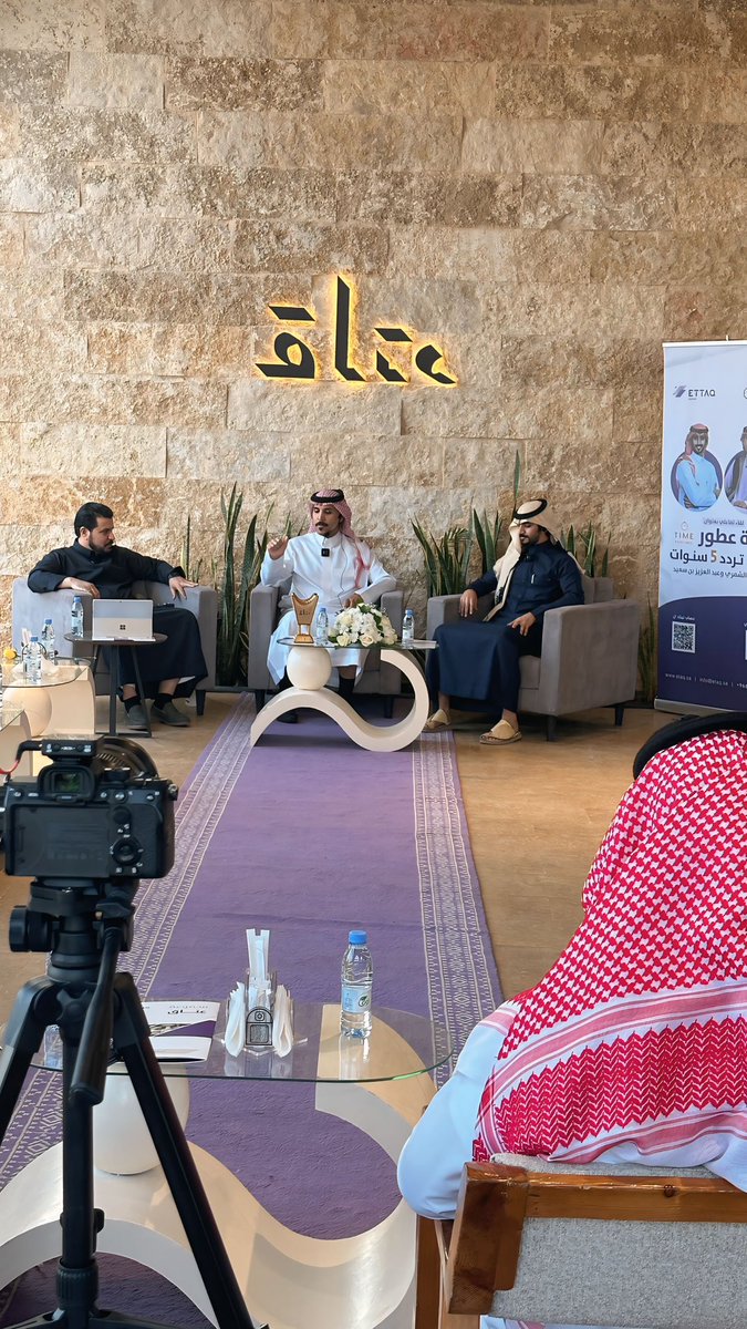 alihmoud3's tweet photo. لقاء اليوم في قهوة عتاق ..📍

عن #عطور_تايم  قصة البراند جميلة  
واليوم يحتفلون بمناسبة مرور سنة على تايم 
وتدشين العطر الجديد NIGHT 
شكرًا @Ettaq_group  🙏🏻 https://t.co/lL44303Y1v
