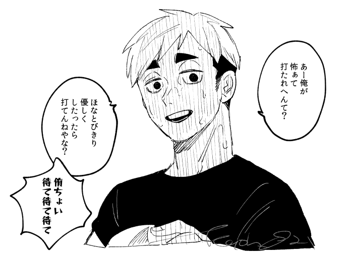 でも部長しぬほど怖いときありそう 