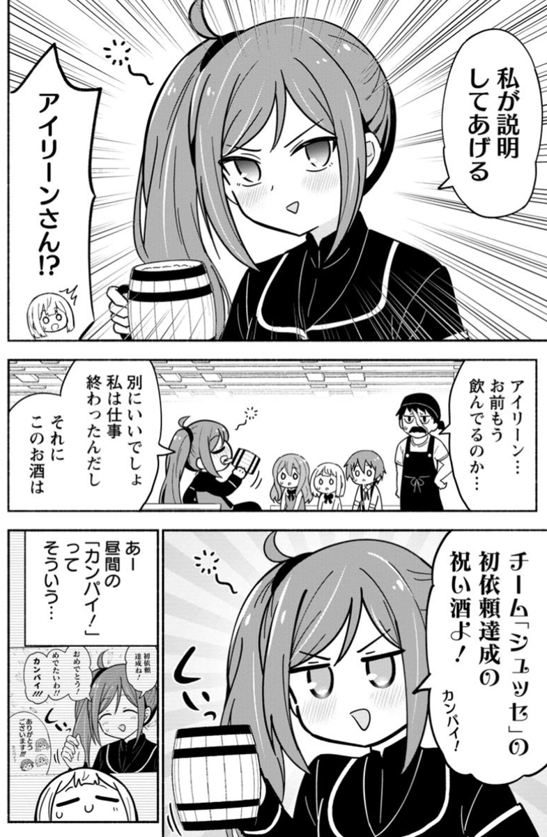 8話(2)が読める、がうがうモンスター+のWEBサイトURLはこちら ※(2/2)
#マンガがうがう
📖 https://t.co/ZYtLTVItQM