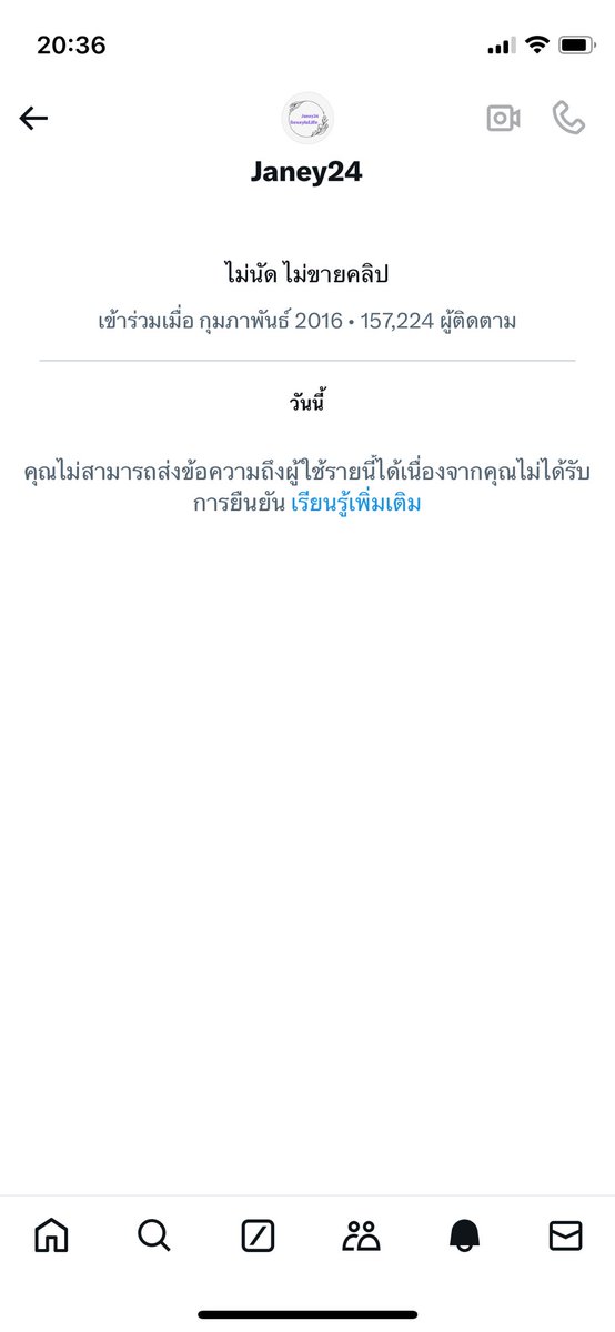 4Birdps's tweet image. คนสวย
