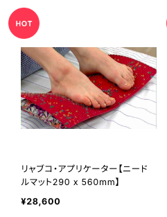 システマ東京 オンラインストア on X