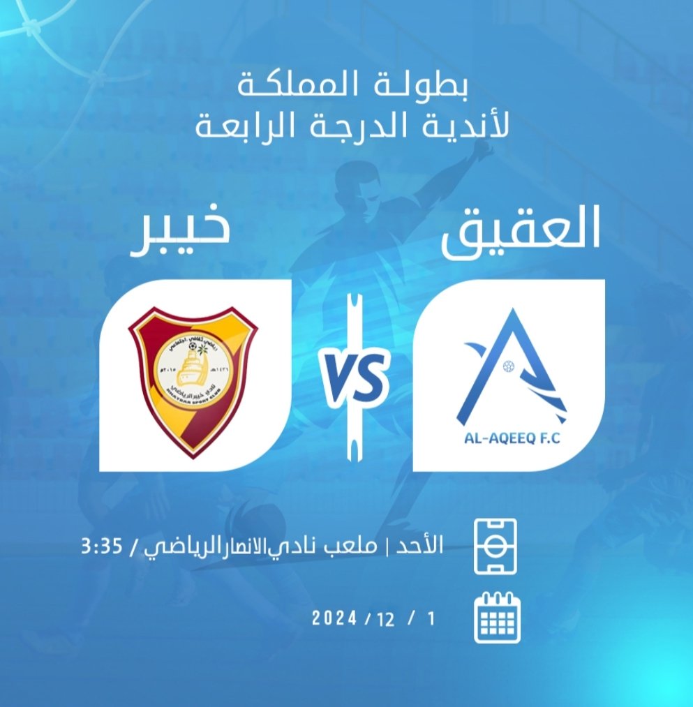 aalageg's tweet photo. #العقيق https://t.co/0pTLdz8F1H