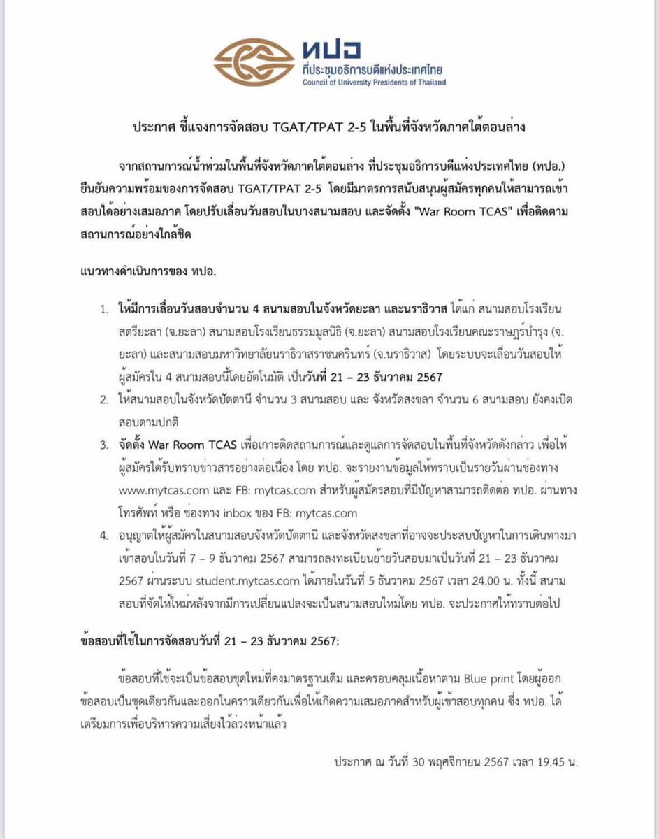 กะติ้บมุ tweet media