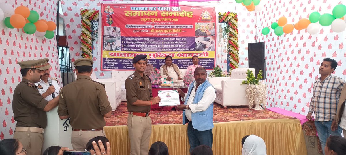 shravastipolice's tweet photo. चौकी बदला चौराहा पर यातायात माह नवम्बर 2024 के समापन समारोह कार्यक्रम का आयोजन -
मुख्य अतिथि अध्यक्ष जिला पंचायत श्री दद्दन मिश्रा जी ने क्षेत्रवासियों को यातायात नियमों के प्रति जागरूक कर हेलमेट वितरण किया।
कार्यक्रम में #ADMSVI, #ASPSVI, #CO, सहित अन्य गणमान्य उपस्थित रहे। https://t.co/yqhE4fRhdx