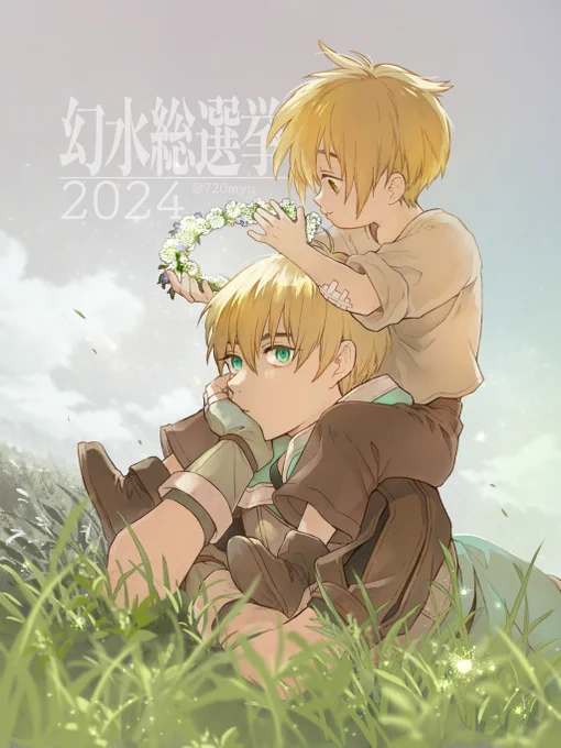 [第43位] 4票 リヒャルトのお父さん (V) 「あんたにだけは教えとくぜ。 あいつの親父は腕の立つ剣士だったが アタマがイカれてやがってな。」 (ヴィルヘルムの目安箱投書より) ※同順位あり #幻水総選挙開票中・宿星外部門 #幻水総選挙2024
