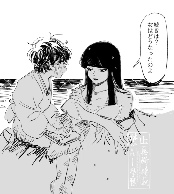 @sousakuTL 
聞かせてちょうだい

(蟹女、あの子) 