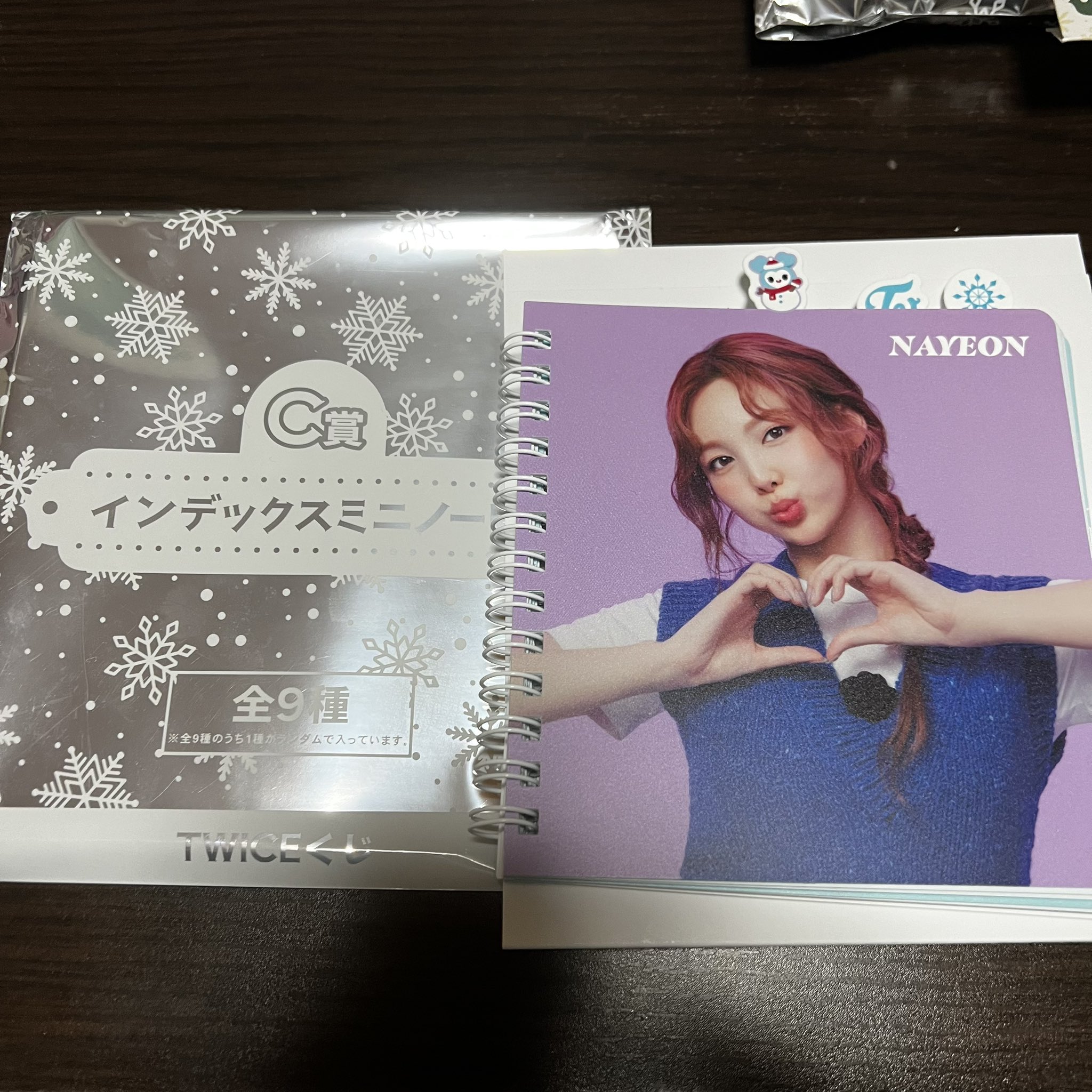ファミマで「TWICEくじ 2024」が11月30日発売、メンバーの撮り