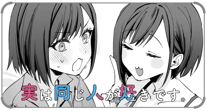 /
SHIBUYA TSUTAYAで開催中!
ライトノベル展2024
#ふたごま PVも放映中!
\

チラホラ目撃情報を頂いております
渋谷での「双子まとめて『カノジョ』にしない?」PV目撃情報!

じつは、現在渋谷TSUTAYAで開催中の「ライトノベル展2024」にて、
店内・店外ビジョンで放映しております。

#ふたごま 