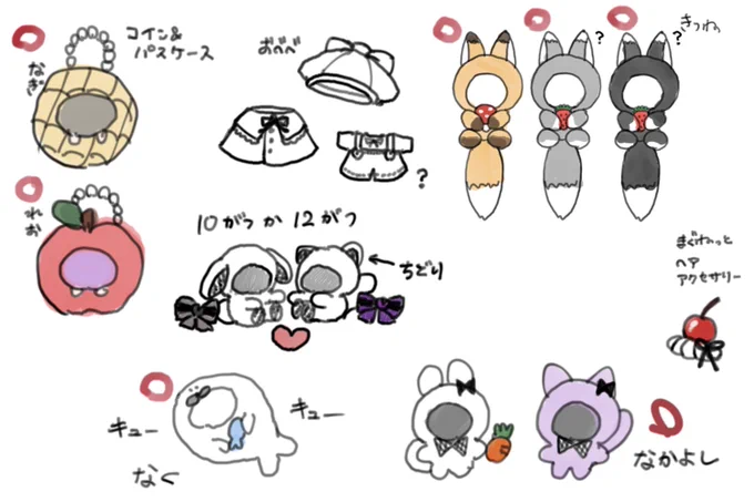 今年後半、作りたかったもの振り返り〜
だいたい形にして頒布までいけた気がする
真ん中のやつは次イベント出れたら頒布したいです🥰 
